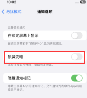 苹平阳果维修分享iPhone主屏幕壁纸显得模糊怎么办