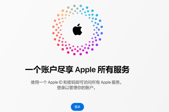 平阳iPhone维修中心分享iPhone下载应用时重复提示输入账户密码怎么办 