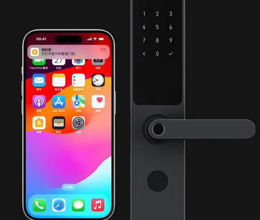 平阳iPhone维修站分享在iPhone上使用家庭钥匙开启智能门锁 