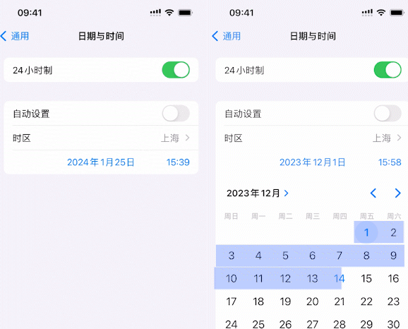 平阳苹平阳果维修网点分享为什么屏蔽iOS更新会失效