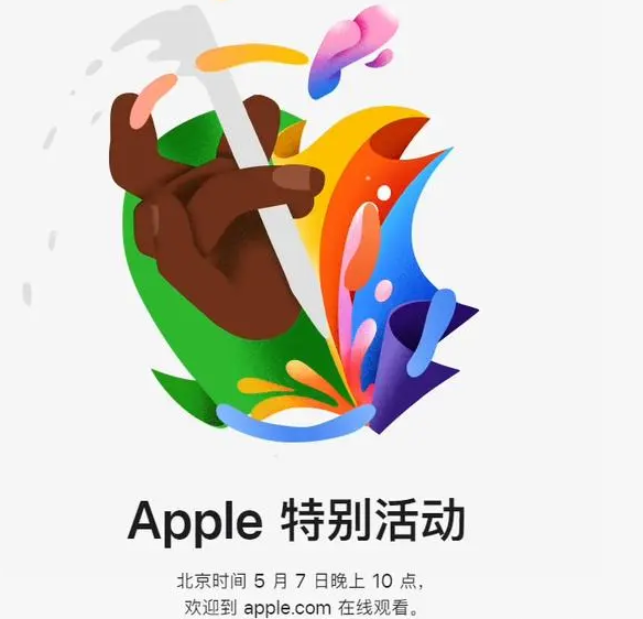 平阳平阳ipad维修服务点分享新款iPad Pro和iPad Air要来了