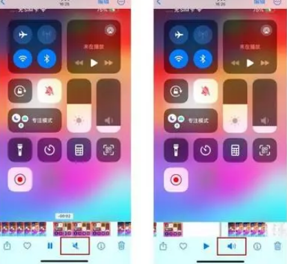 平阳苹果15维修网点分享iPhone15录屏没有声音怎么办 