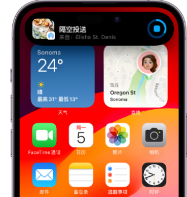 平阳apple维修服务分享两台iPhone靠近即可共享照片和视频