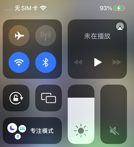 平阳苹平阳果维修店分享iPhone如何正确关闭蓝牙和Wi-Fi连接