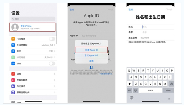 平阳苹果维修网点分享:Apple ID有什么用?新手如何注册iPhone14 ID? 