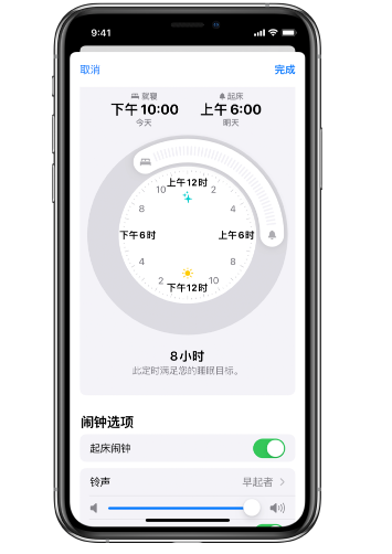 平阳苹果14维修分享：iPhone14如何添加多个睡眠闹钟？ 