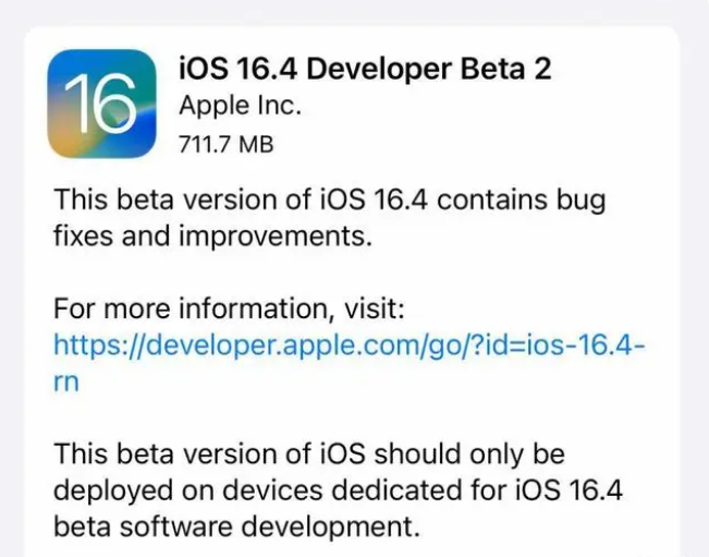 平阳苹果手机维修分享：iOS16.4 Beta2升级建议 