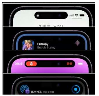 平阳苹果14维修分享iPhone 14如何设置灵动岛来电显示? 