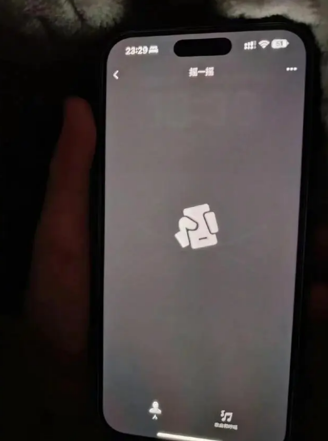 平阳苹果14维修分享iPhone 14 Pro烧屏的原因 