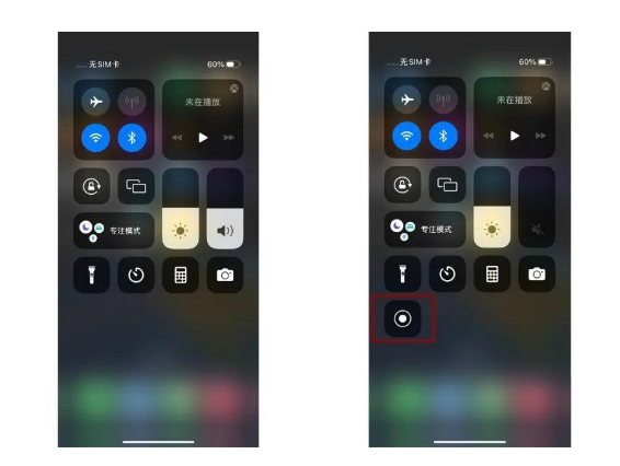 平阳苹果14维修店分享iPhone14 录屏操作方法 