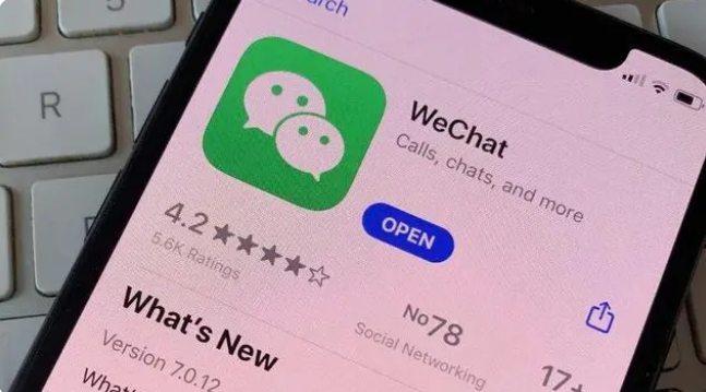 平阳苹果14维修店分享iPhone 14微信闪退解决办法 