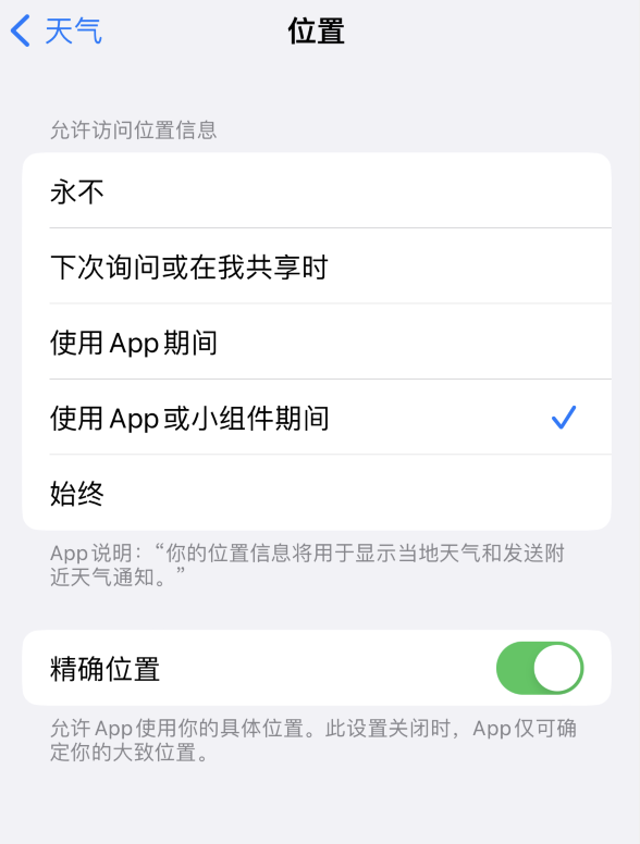 平阳苹果服务网点分享你会去哪购买iPhone手机？如何鉴别真假 iPhone？ 