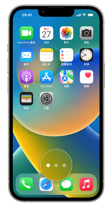 平阳苹果手机维修分享iPhone 已安装的应用不见了怎么办 