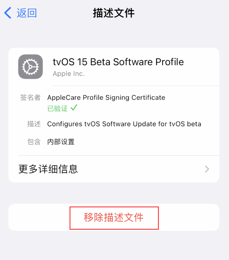 平阳苹果手机维修分享iOS 16 屏蔽系统更新教程 