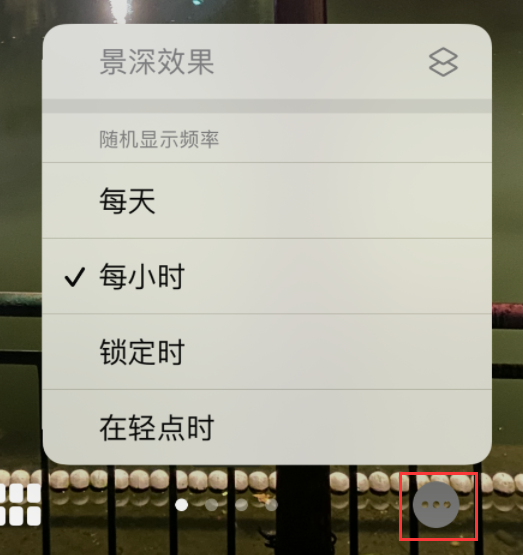 平阳苹果手机维修分享iOS 16 小技巧：锁定屏幕支持随机切换指定照片 
