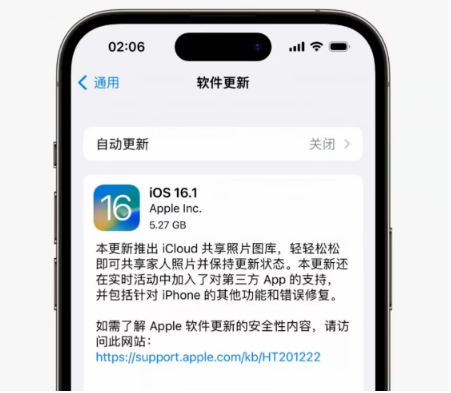 平阳苹果手机维修分享iOS16.1RC版升级反馈汇总 