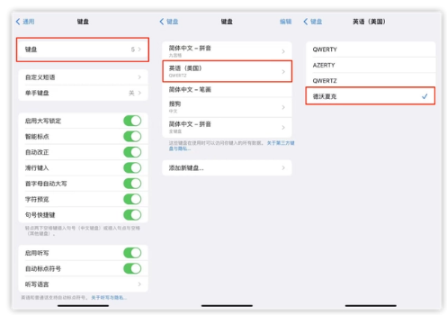 平阳苹果手机维修分享iOS 16输入法新功能：打字速度翻倍 