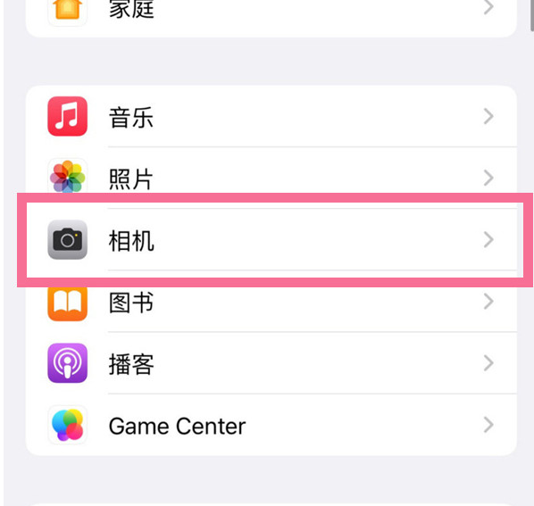 平阳苹果手机维修分享升级iOS16后iPhone自拍照片反了怎么办 