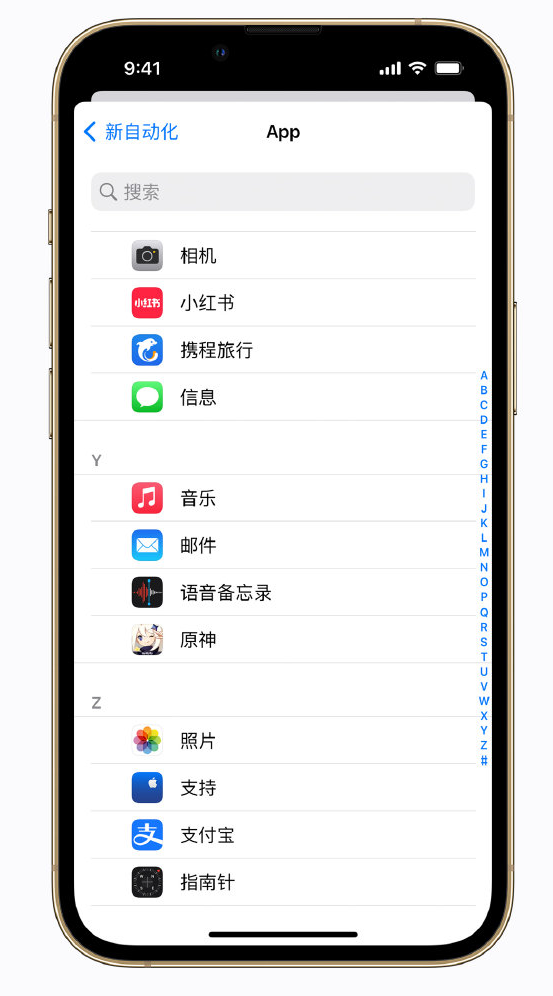 平阳苹果手机维修分享iPhone 实用小技巧 