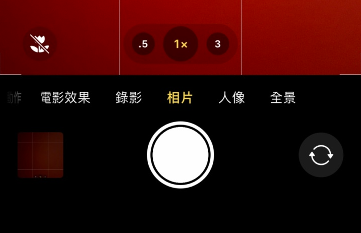 平阳苹果13维修分享 iPhone 13 Pro 系列中拍摄和控制微距照片和视频 