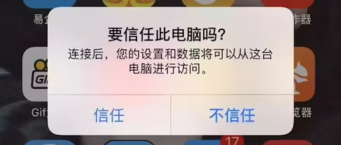 平阳苹果手机维修分享升级OS 18.2 Beta 