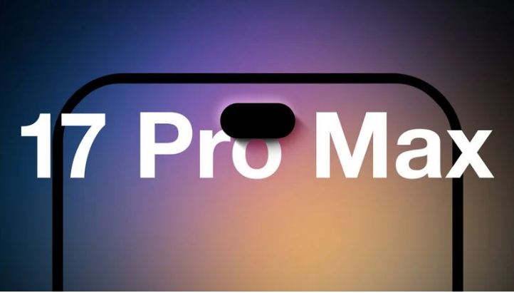 平阳苹果手机维修分享12GB RAM升级将仅限于 iPhone 17 Pro Max 
