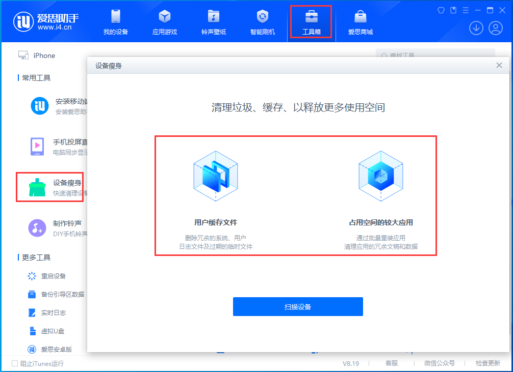平阳苹果手机维修分享关于iPhone存储空间的一些疑问 