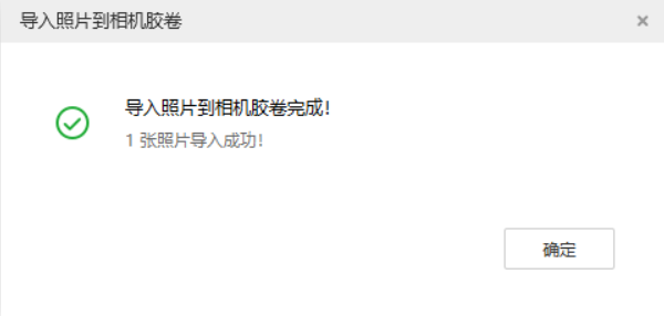 平阳苹果手机维修分享如何将照片导入到 iPhone 13 