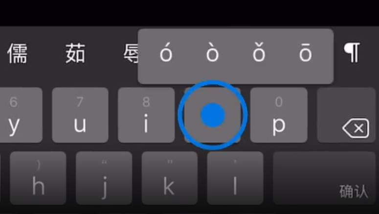 平阳苹果手机维修分享iPad 键盘输入的三个小技巧 