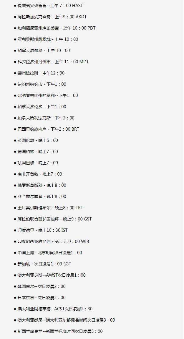 平阳苹果手机维修分享如何在线观看苹果的iPhone 13发布会 