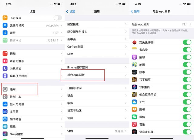 平阳苹果手机维修分享苹果 iPhone 12 的省电小技巧 