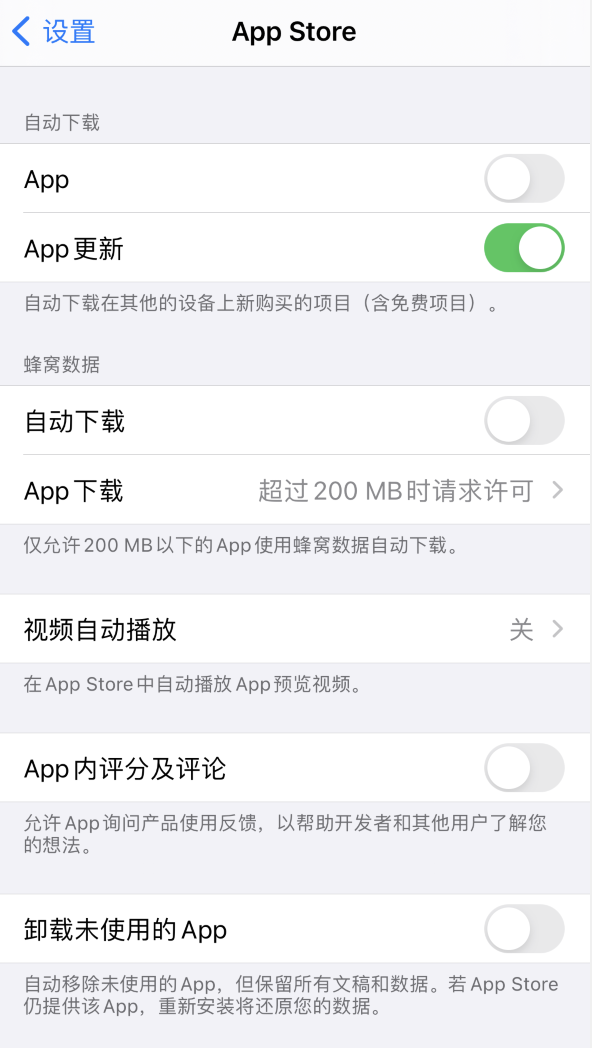 平阳苹果手机维修分享iPhone 12 已安装的 App 为什么会又显示正在安装 