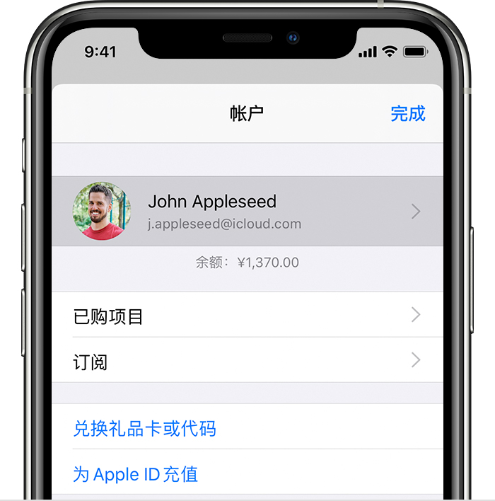 平阳苹果手机维修分享iPhone 12 如何隐藏 App Store 已购项目 