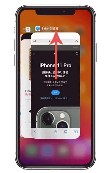 平阳苹果手机维修分享iPhone 12关闭运行程序方法教程 