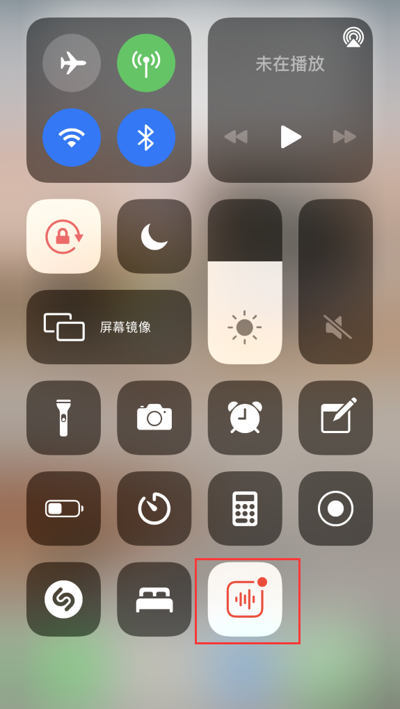 平阳苹果手机维修分享iOS 14 隐藏功能 