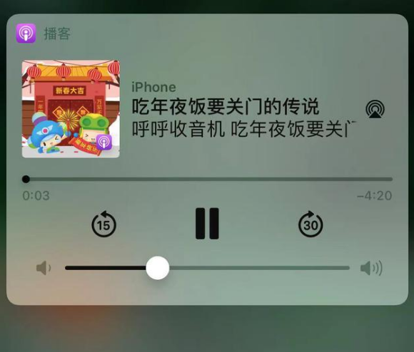 平阳苹果手机维修分享让 Siri 陪你过春节 