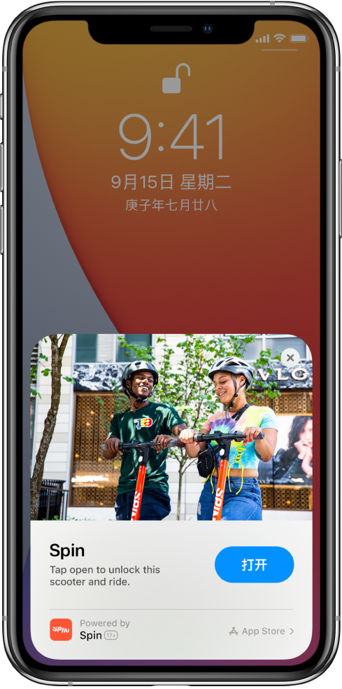 平阳苹果手机维修分享升级 iOS 14 之后，如何在 iPhone 上使用“轻 App” 
