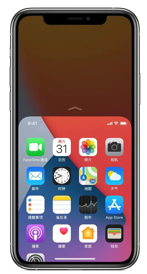 平阳苹果手机维修分享iPhone 12单手点按屏幕使用方法 