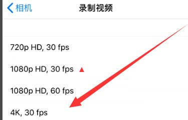 平阳苹果手机维修分享iPhone12拍视频闪屏怎么办 
