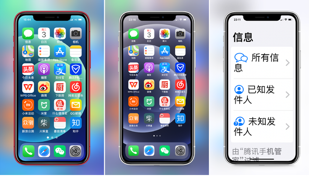 平阳苹果手机维修分享iPhone12老人模式如何开启 