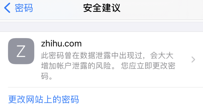 平阳苹果手机维修分享iOS 14 小技巧 