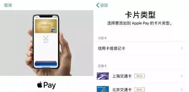 平阳苹果手机维修分享iPhone12 手机NFC使用方法 