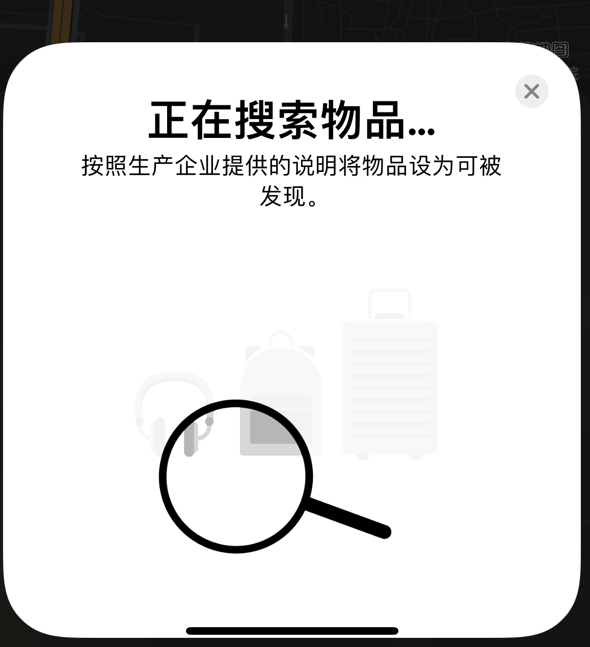 平阳苹果手机维修分享iOS 14.3 隐藏项目 