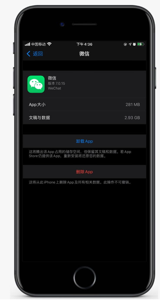 平阳苹果手机维修分享如何清理 iPhone12中的「其他」 