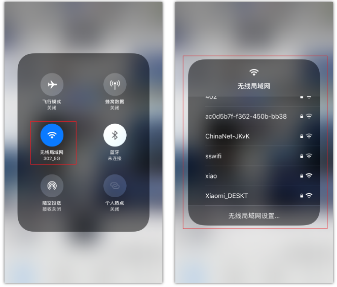 平阳苹果手机维修分享苹果iPhone12如何自动切换WiFi 