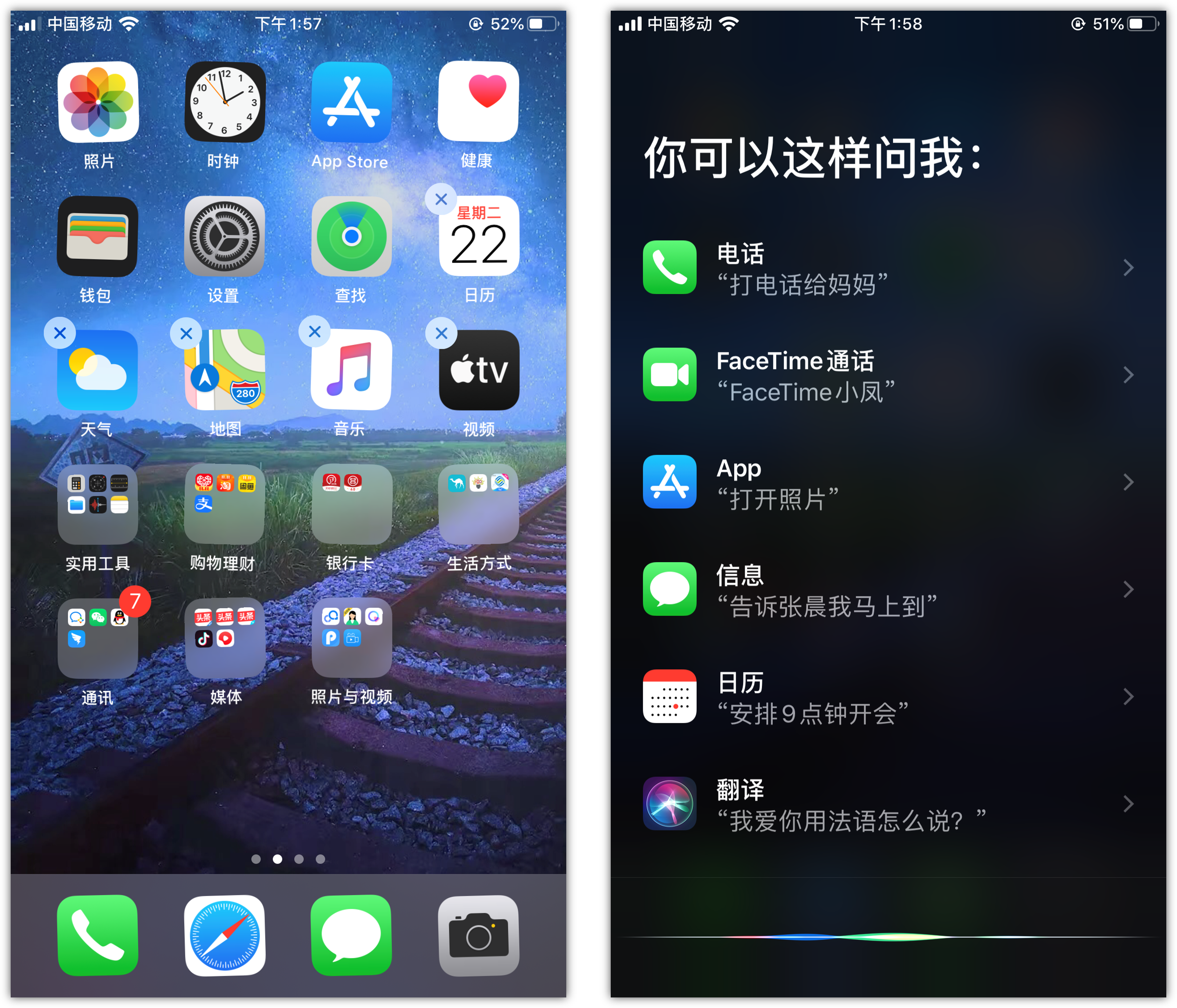 平阳苹果手机维修分享苹果iPhone 如何隐藏APP 