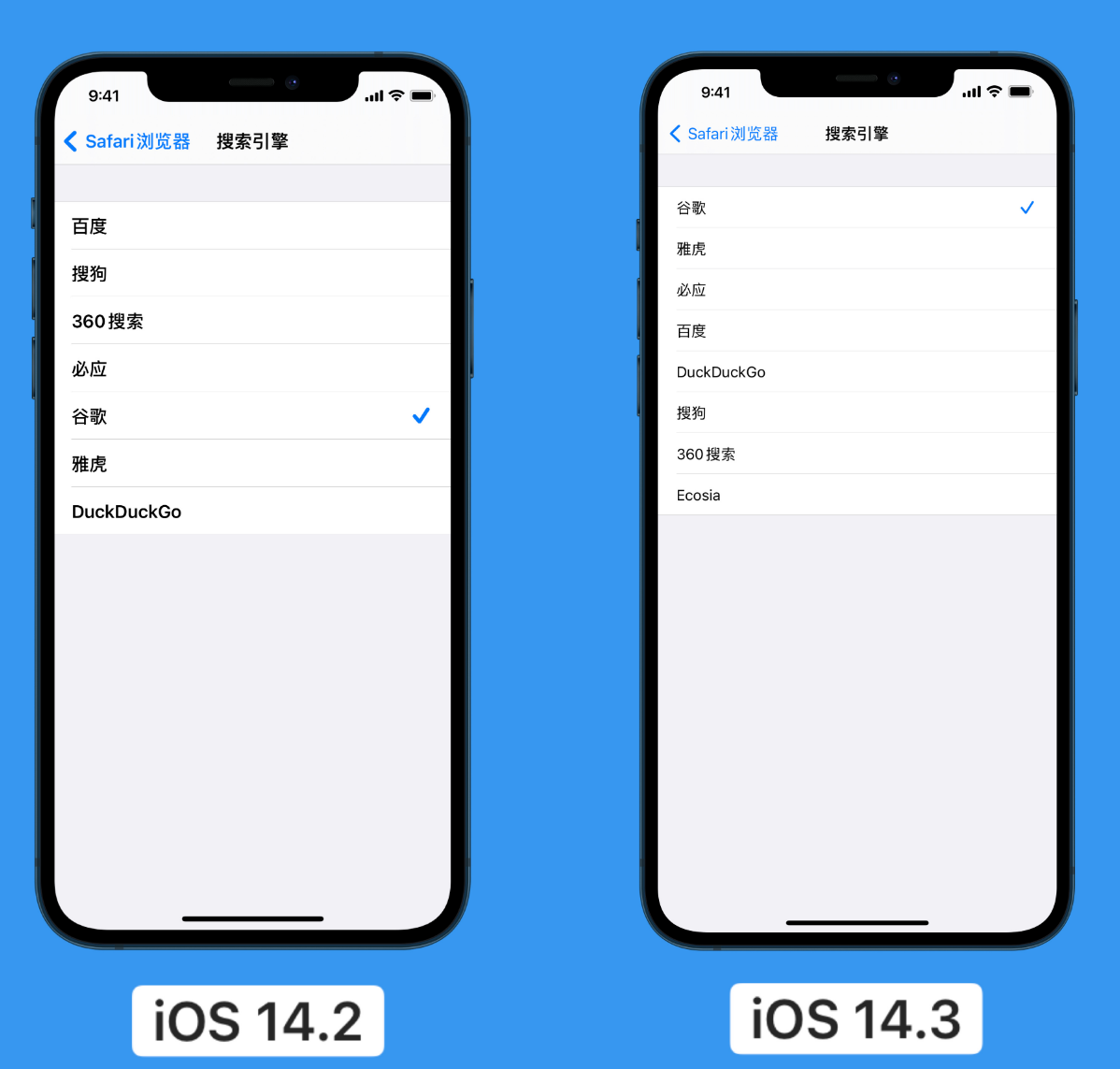 平阳苹果手机维修分享iOS 14 小技巧 