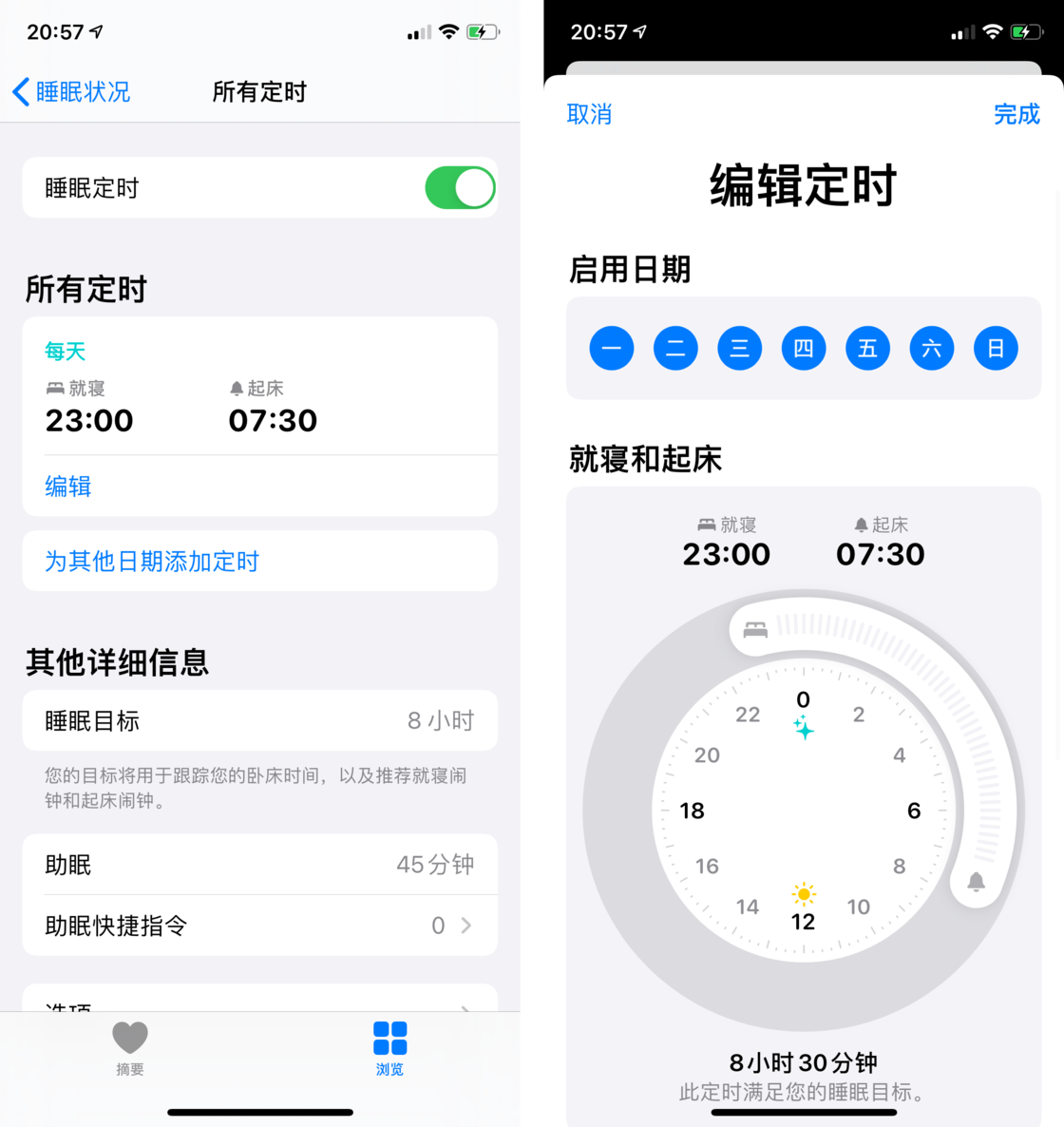 平阳苹果手机维修分享watchOS 7 教程 