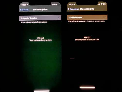 平阳苹果手机维修分享iPhone12问题汇总 