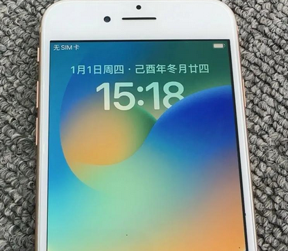 平阳苹果8系统维修分享iPhone8手机系统升级后无法开机如何修复